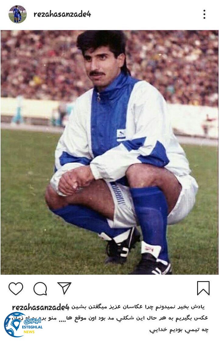 رضا حسن زاده