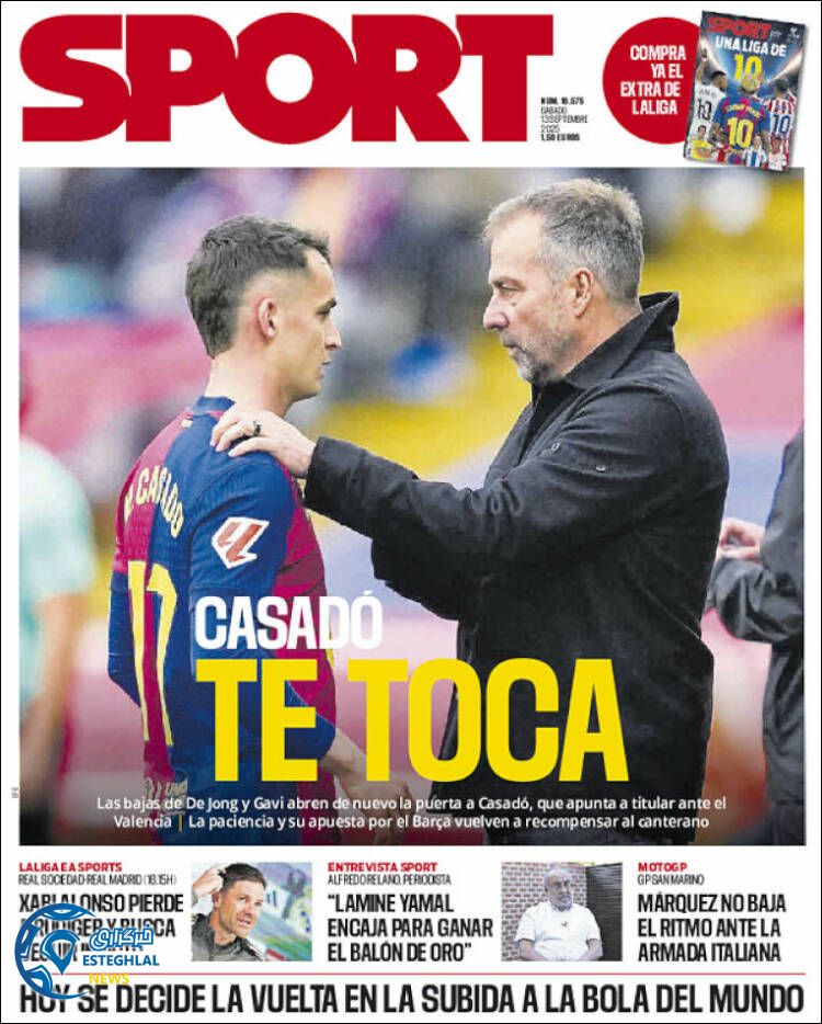 روزنامه ورزشی اسپورت  شنبه 22 شهریور 1404 