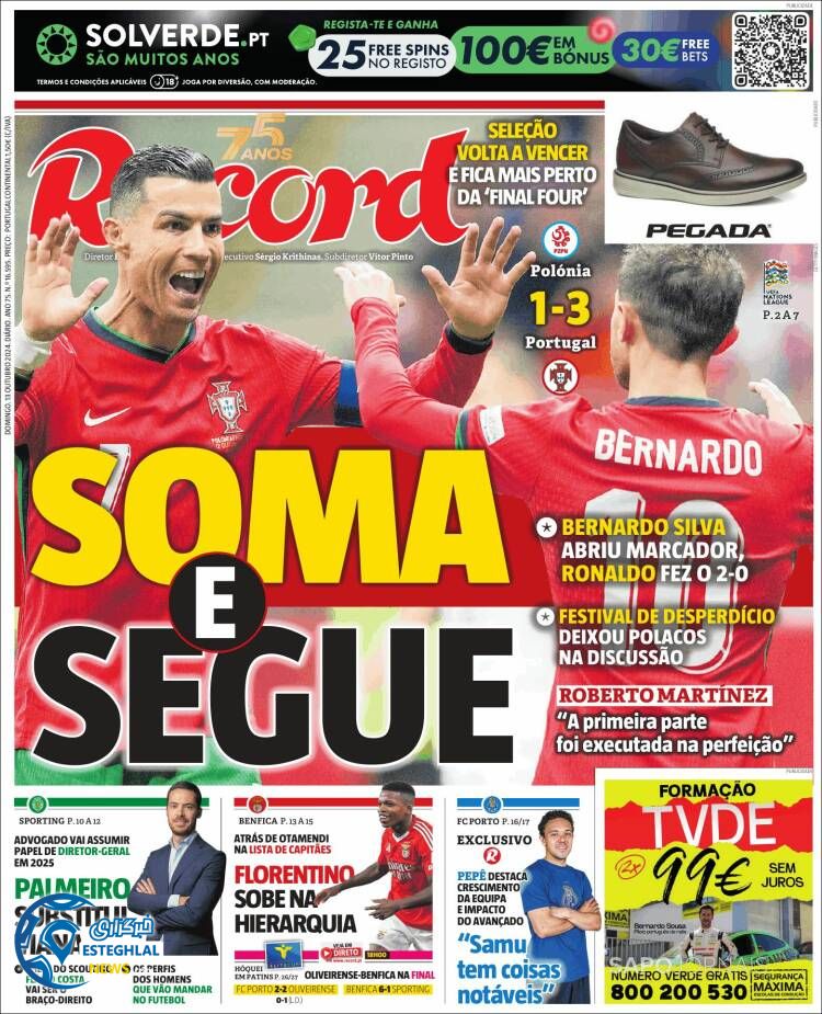 روزنامه ورزشی رکورد یکشنبه 22 مهر 1403 