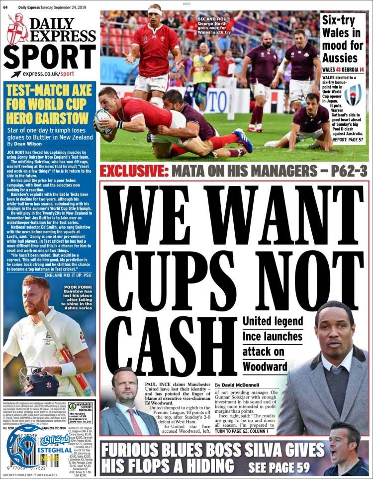 روزنامه ورزشی اکسپرس اسپورت سه شنبه 2 مهر 1398