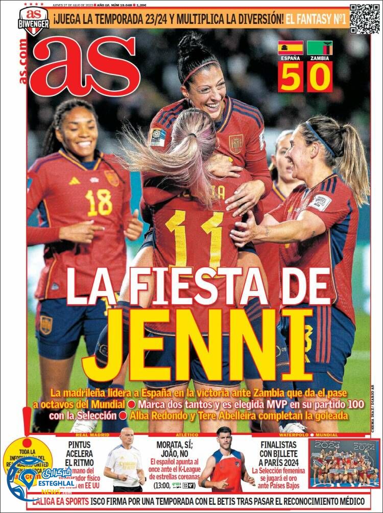 روزنامه ورزشی آ اس پنجشنبه 5 مرداد 1402 