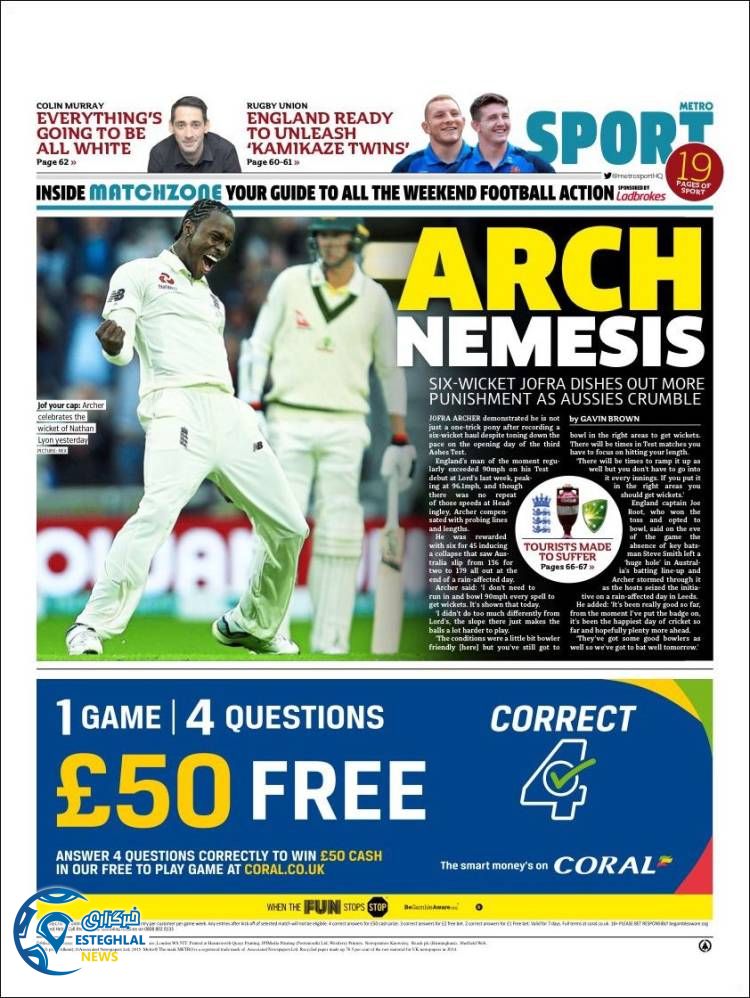 روزنامه ورزشی مترو اسپورت جمعه 1 شهریور 1398