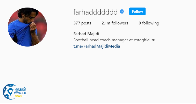 اینستاگرام فرهاد مجیدی