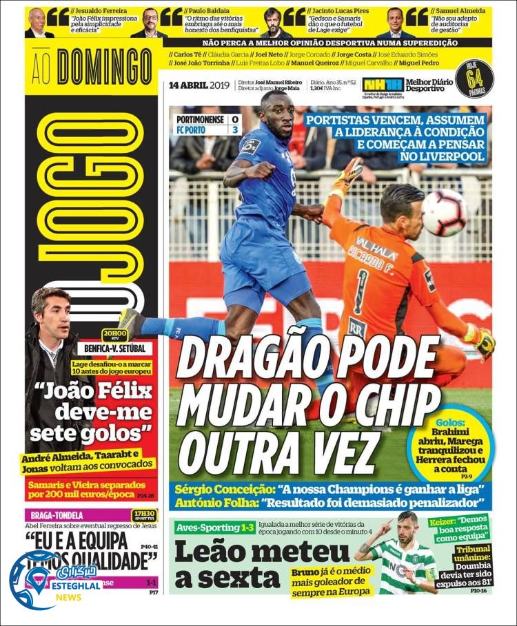 روزنامه ورزشی جوگو یکشنبه 25 فروردین 1398