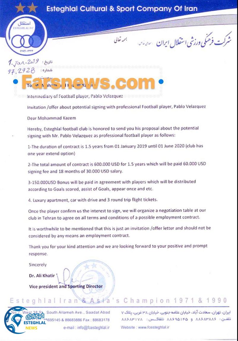 نامه باشگاه استقلال برای جذب مهاجم پاراگوئه ای