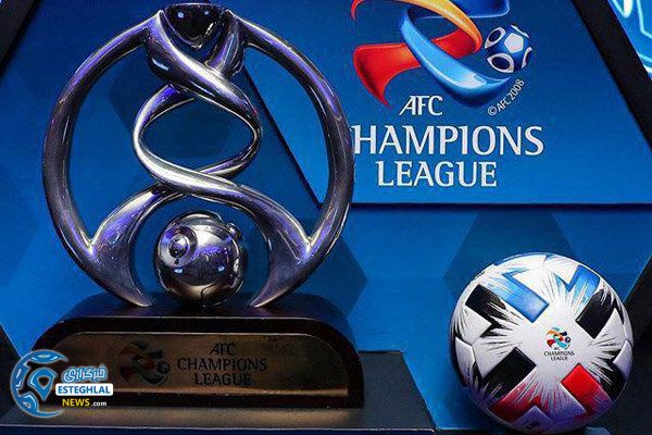 لیگ قهرمانان آسیا