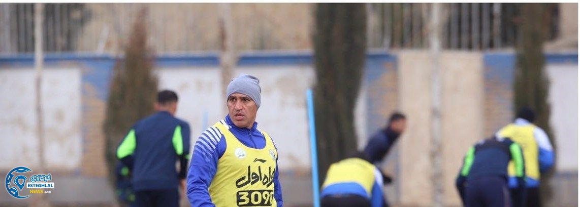 تمرین استقلال