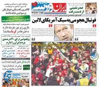 ادامه مطلب...