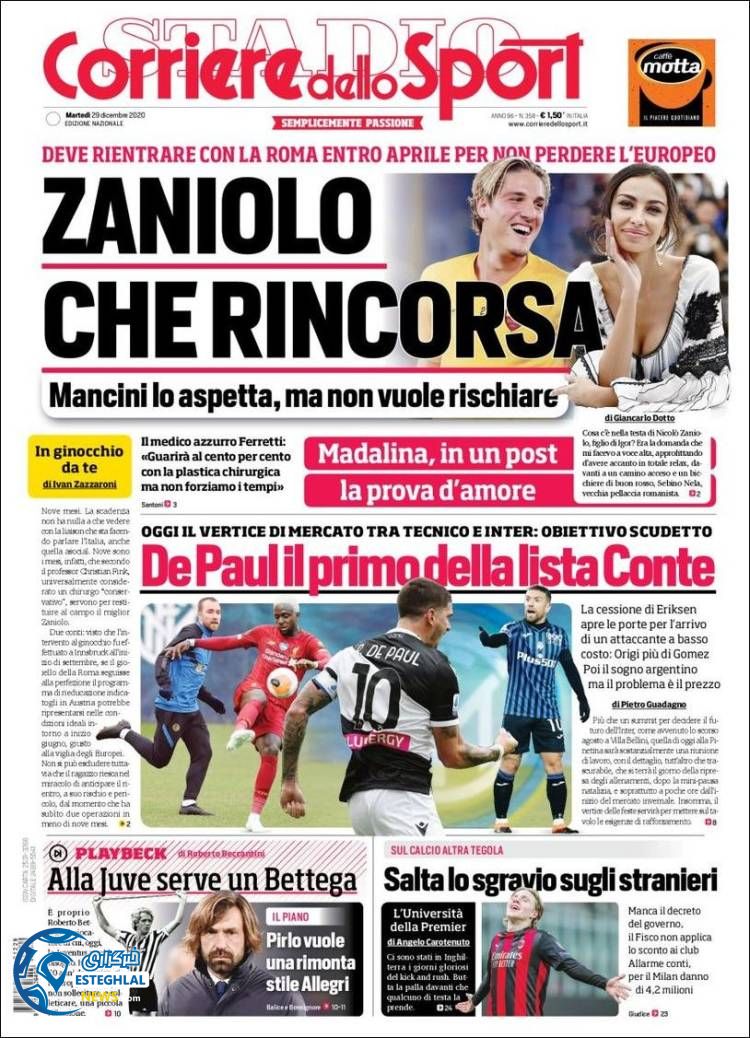 روزنامه ورزشی کوریره دلو اسپورت سه شنبه 9 دی 1399