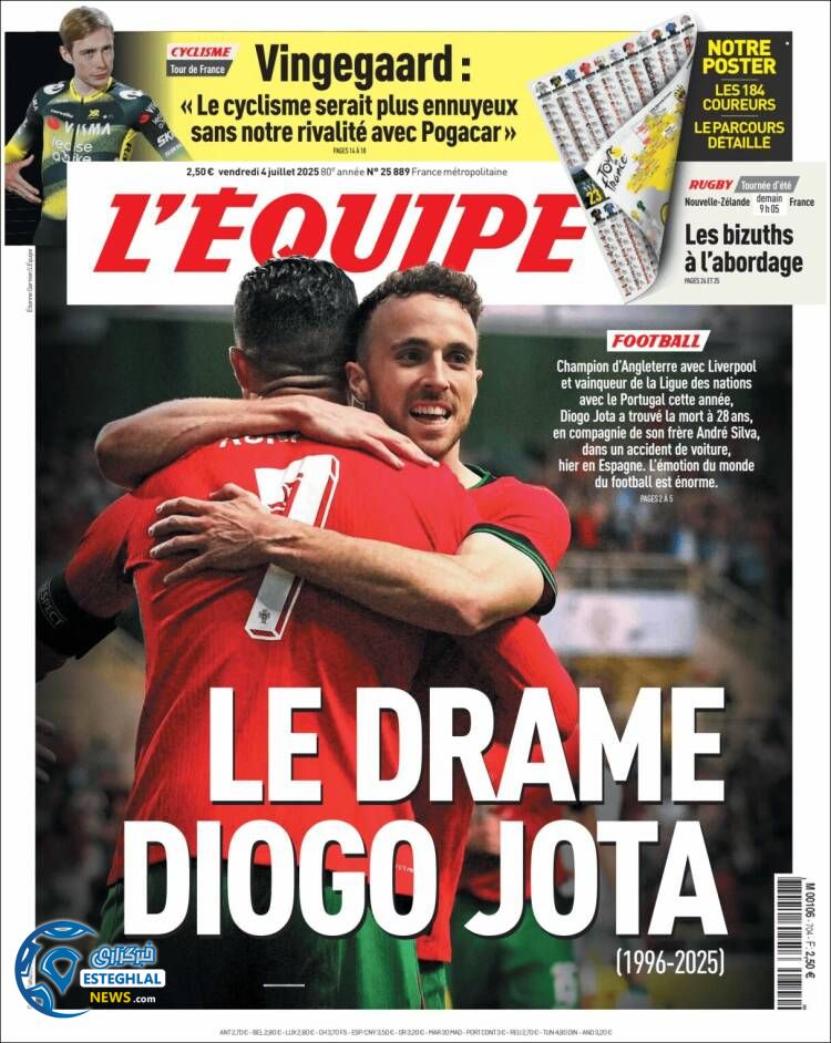 روزنامه  ورزشی اکیپ جمعه 13 تیر 1404 