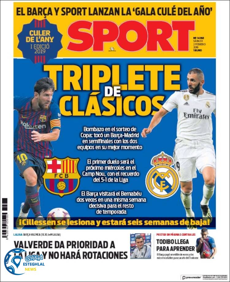 روزنامه ورزشی اسپورت شنبه 13 بهمن 1397