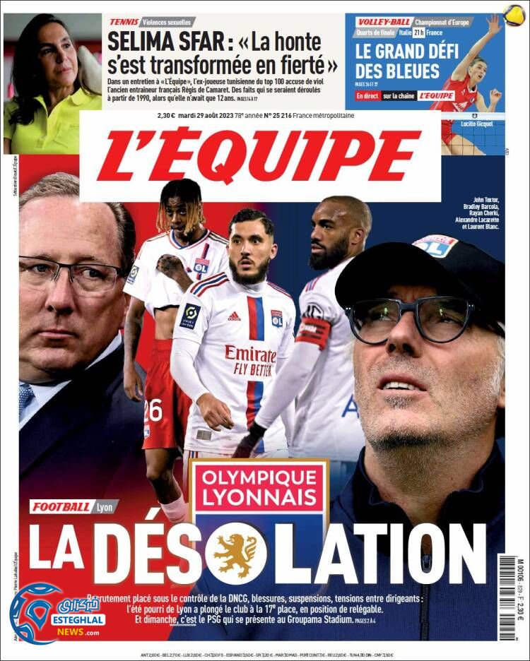 روزنامه ورزشی اکیپ سه شنبه 7 شهریور 1402 