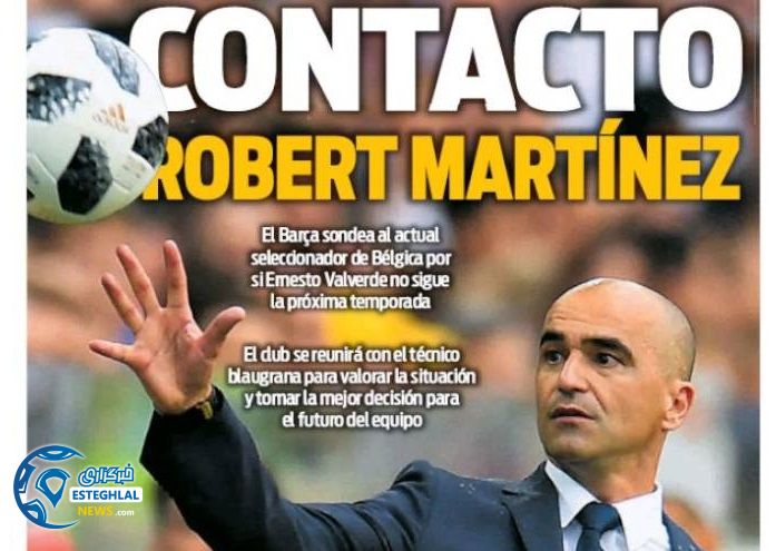 روزنامه های ورزشی جهان سه شنبه 7 خرداد 1398