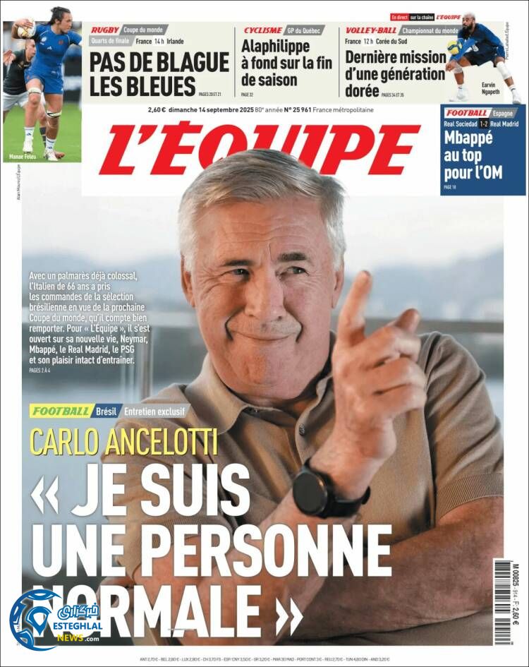 روزنامه ورزشی اکیپ یکشنبه 23 شهریور 1404  