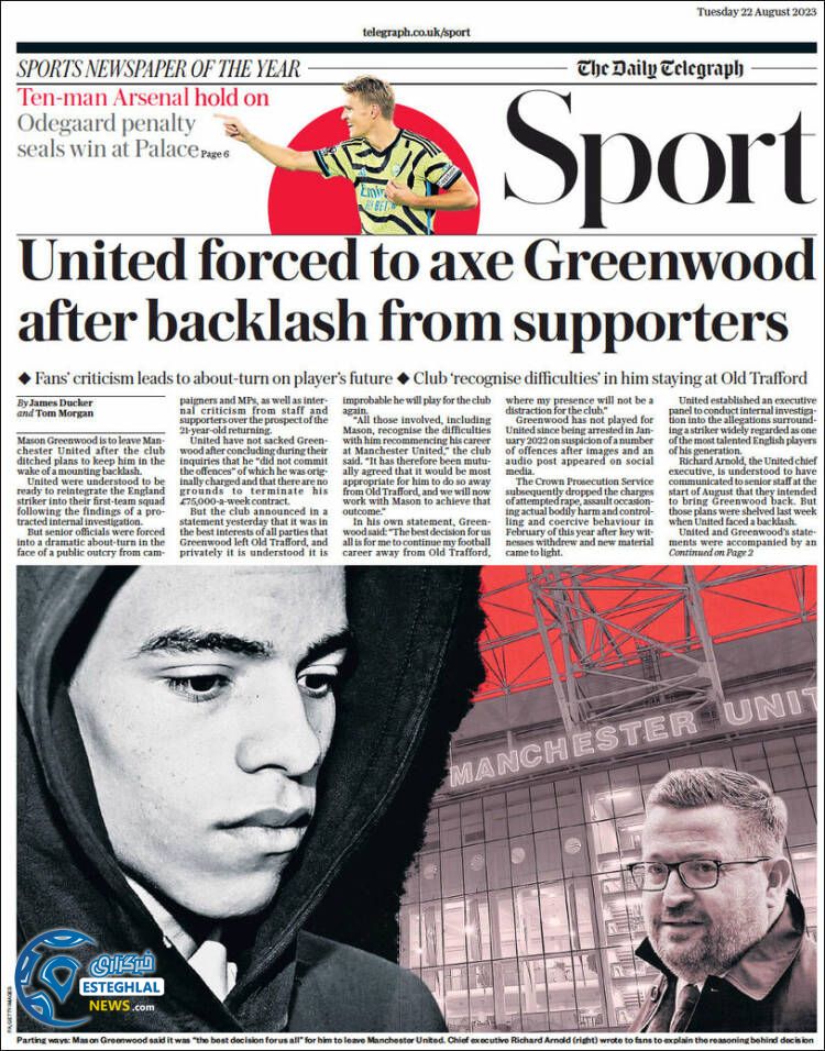 روزنامه ورزشی تلگراف اسپورت سه شنبه 31 مرداد 1402 