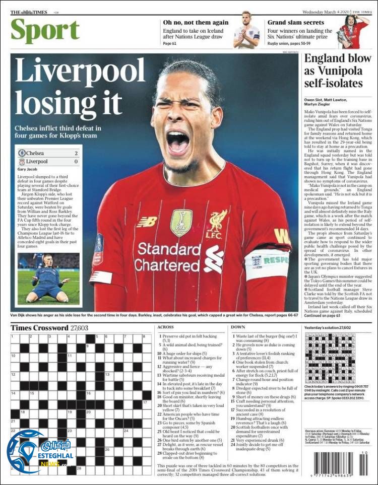 روزنامه ورزشی تایمز اسپورت چهارشنبه 14 اسفند 1398