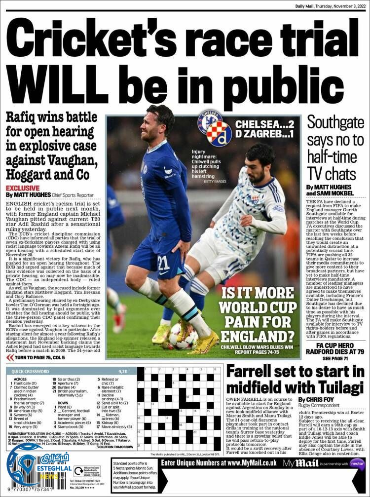 روزنامه ورزشی مایل اسپورت پنچشنبه 12 آبان 1401