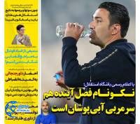 ادامه مطلب...