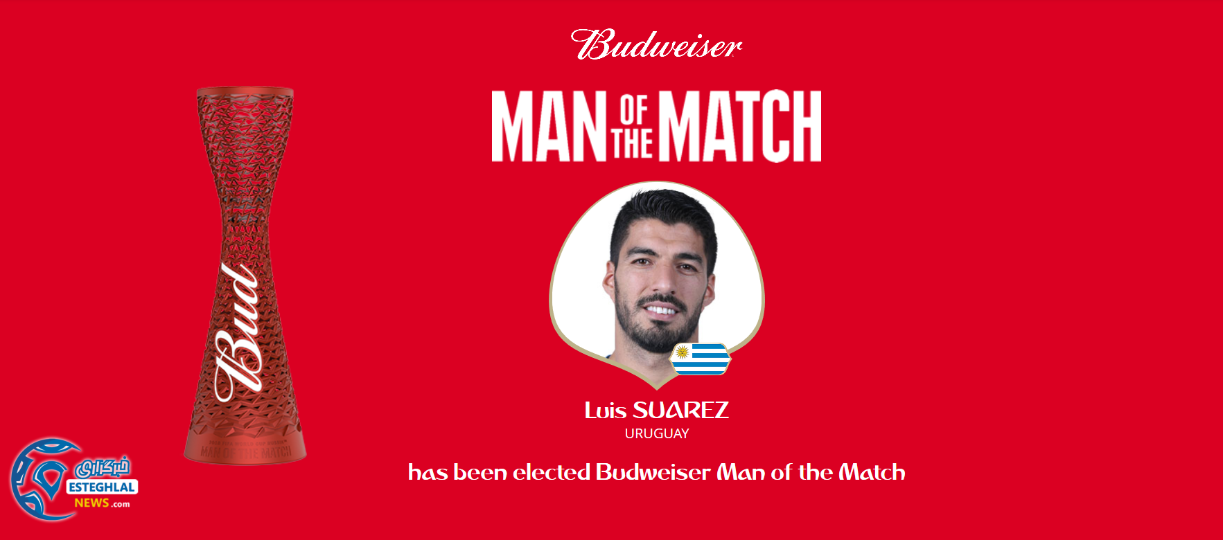 بهترین بازیکن دیدار اروگوئه و روسیه