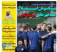 ادامه مطلب...