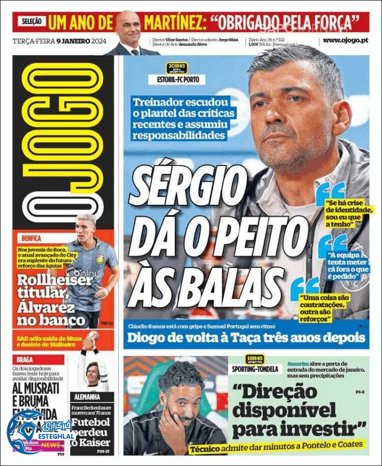 روزنامه  ورزشی اوجوگو سه شنبه 19 دی 1402 