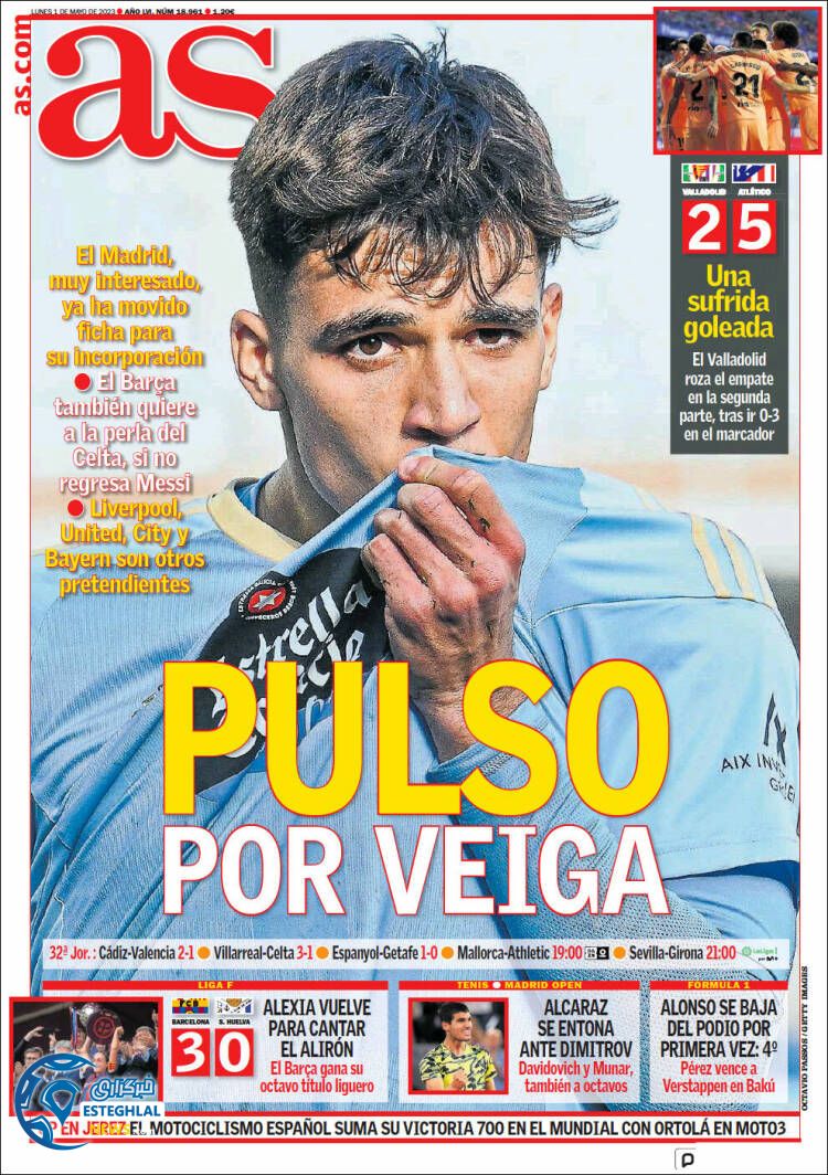 روزنامه ورزشی آ اس دوشنبه 11 اردیبهشت 1402 