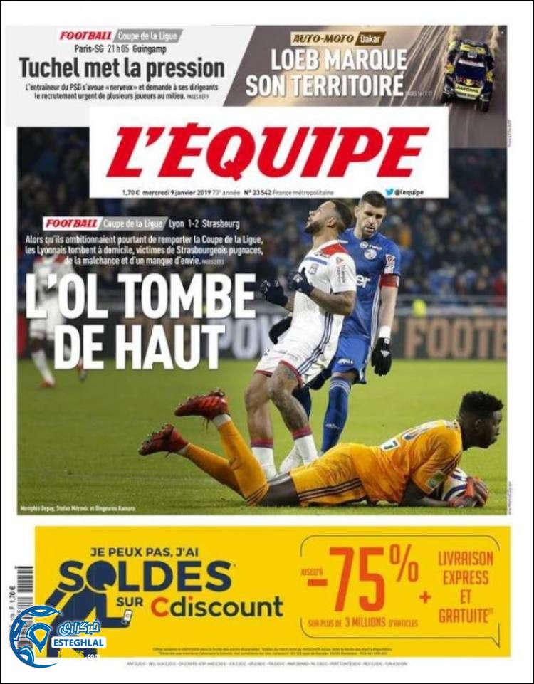 روزنامه ورزشی اکیپ چهارشنبه 19 دی 1397