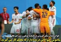 ادامه مطلب...