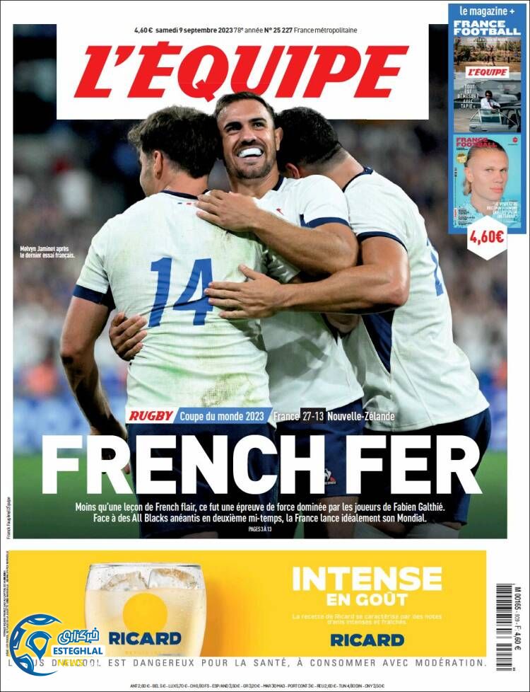 روزنامه ورزشی اکیپ شنبه 18 شهریور 1402