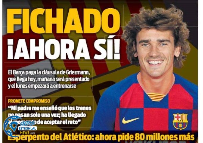 روزنامه های ورزشی جهان شنبه 22 تیر 1398