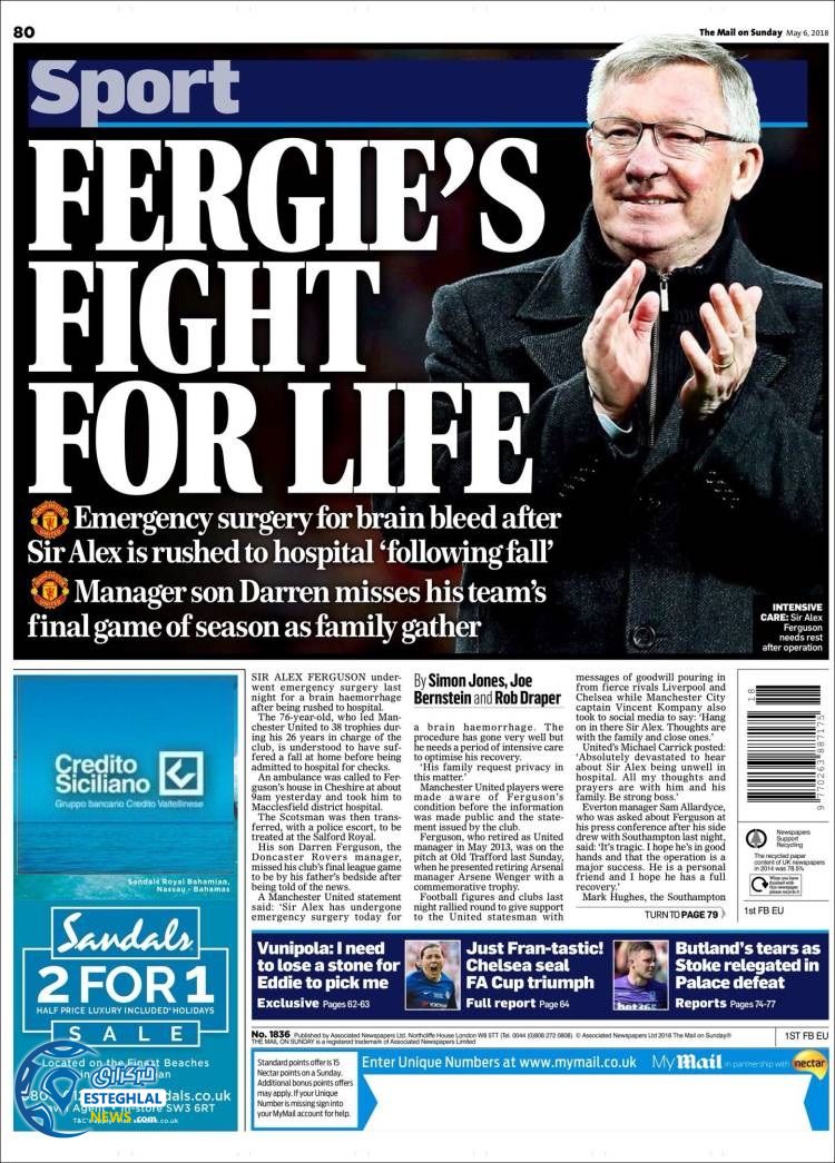 روزنامه میل اسپورت یکشنبه 16 اردیبهشت 1397