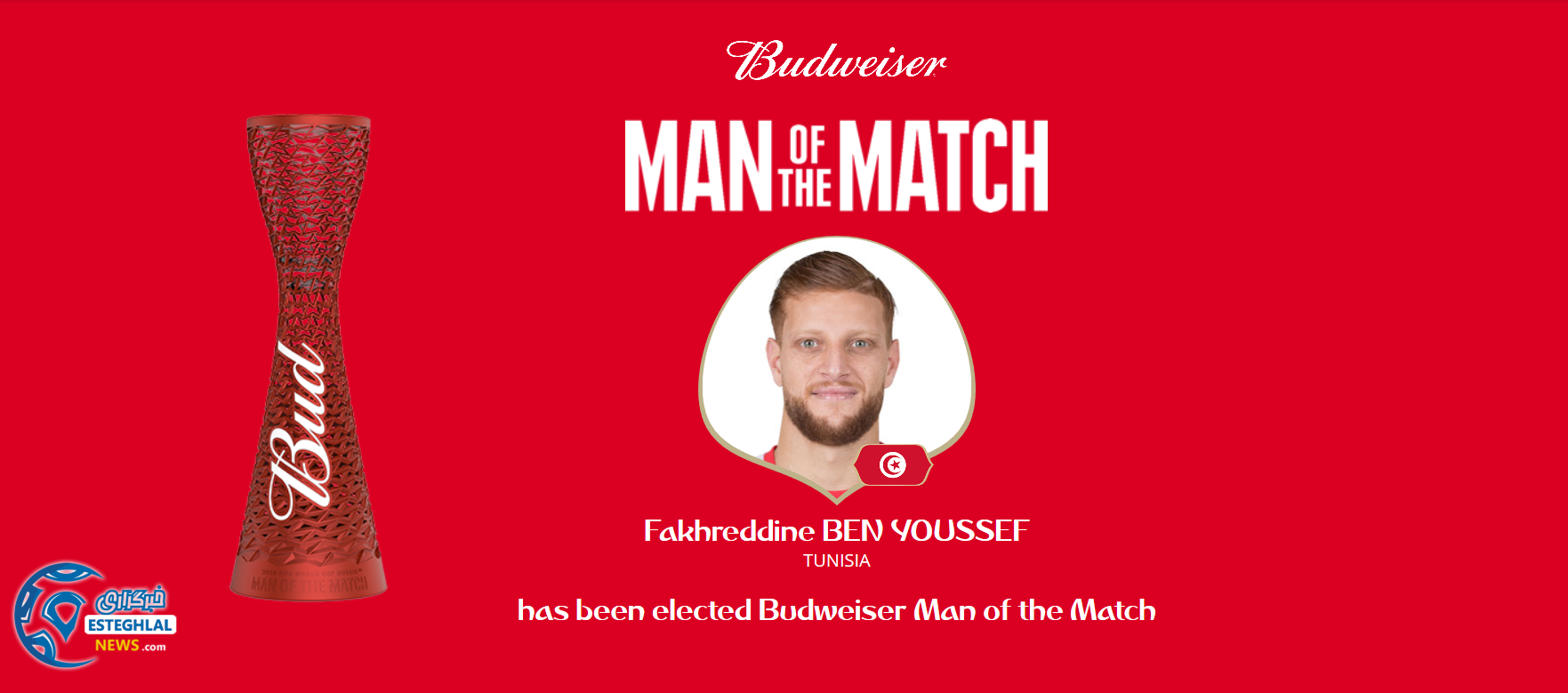 بهترین بازیکن دیدار تونس و پاناما