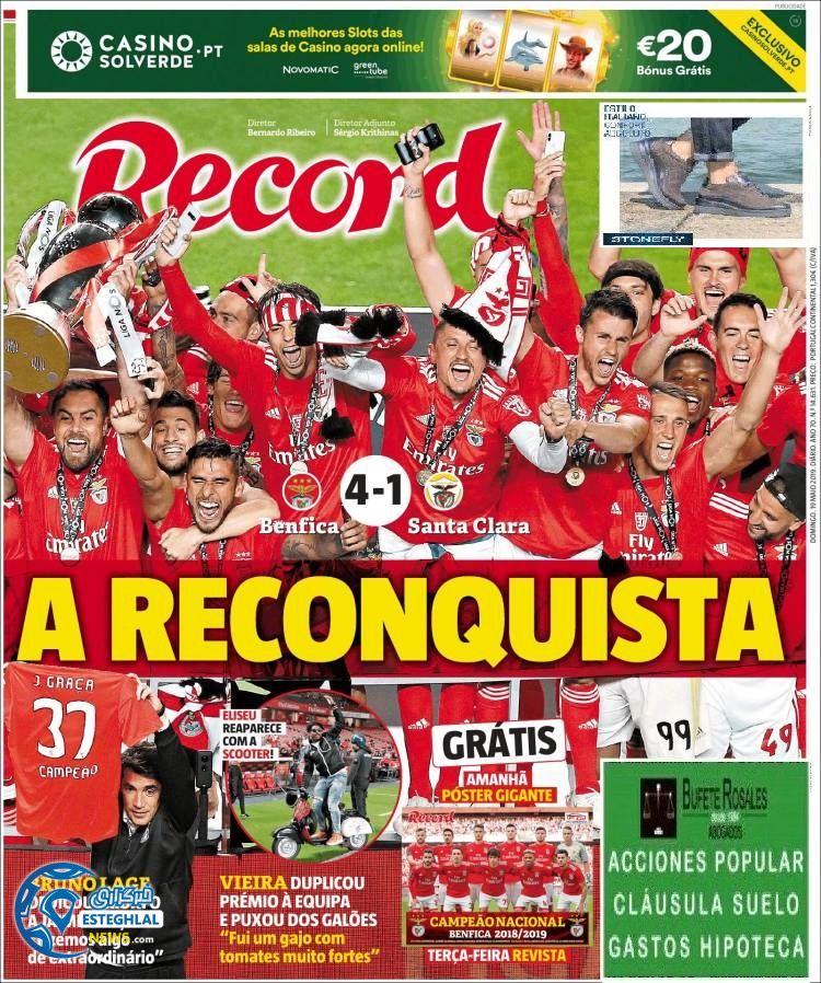 روزنامه ورزشی رکورد یکشنبه 29 اردیبهشت 1398