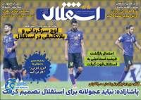 ادامه مطلب...