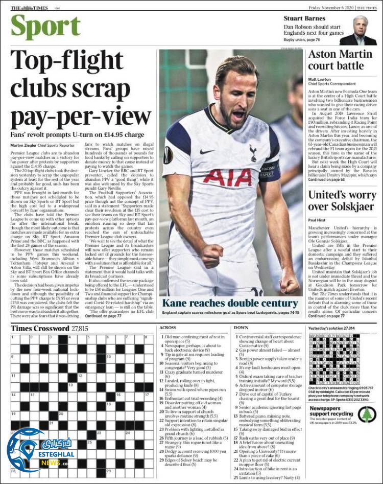 روزنامه ورزشی تایمز اسپورت جمعه 16 آبان 1399