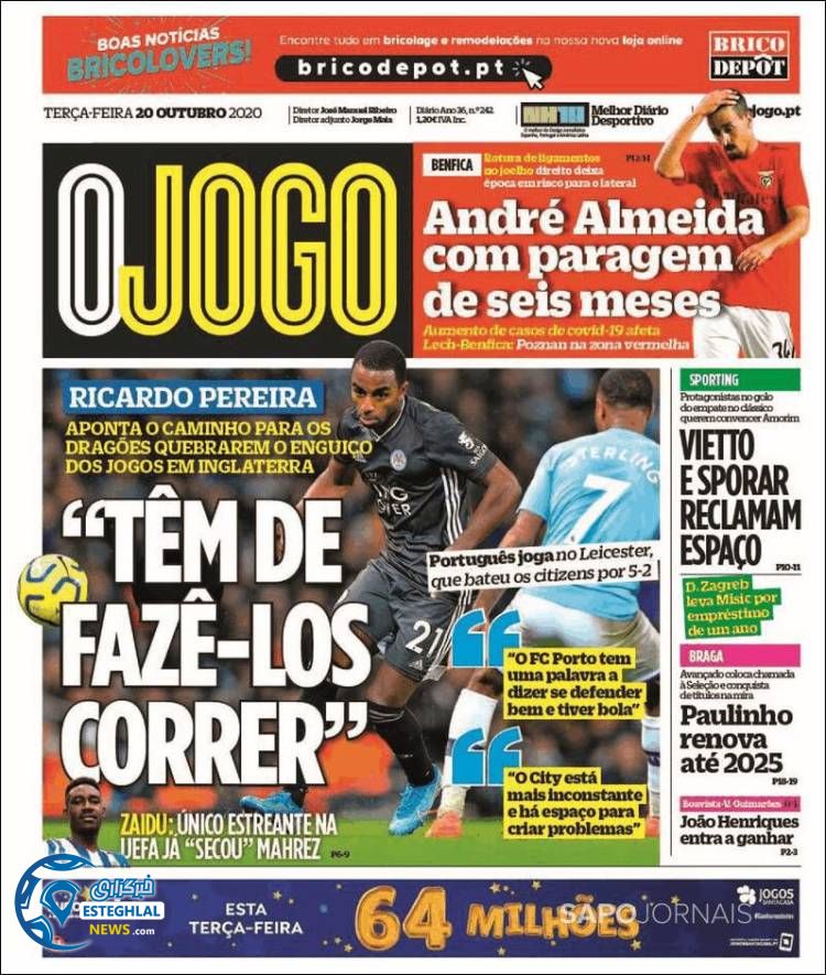 روزنامه ورزشی جوگو سه شنبه 29 مهر 1399