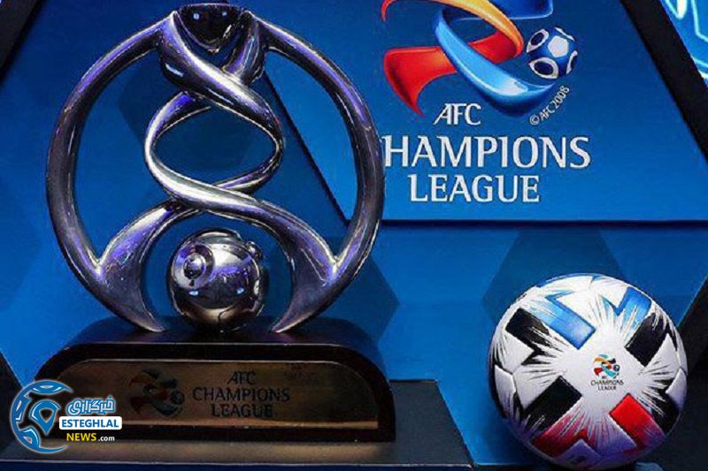 استقلال در لیگ قهرمانان آسیا