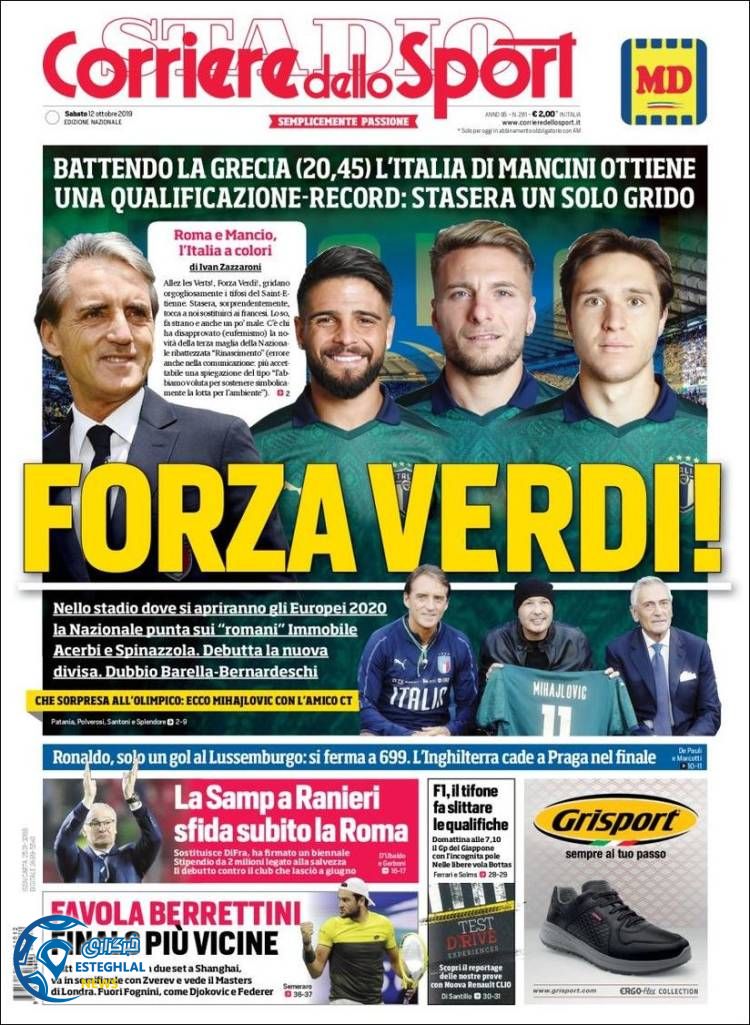 روزنامه ورزشی کوریره دلو اسپورت شنبه 20 مهر 1398