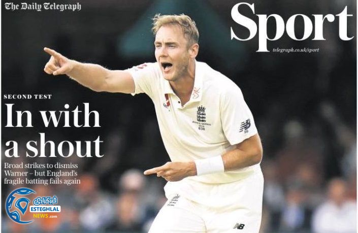 روزنامه های ورزشی جهان جمعه 25 مرداد 1398