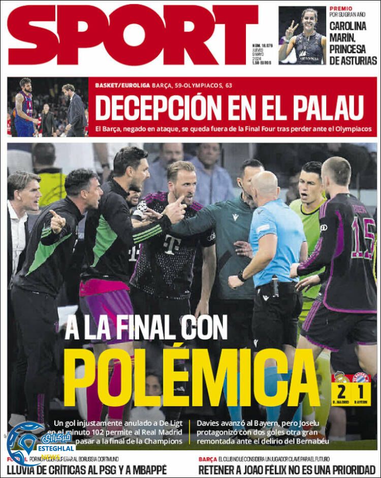 روزنامه ورزشی اسپورت پنجشنبه 20 اردیبهشت 1403 