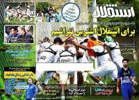 ادامه مطلب...