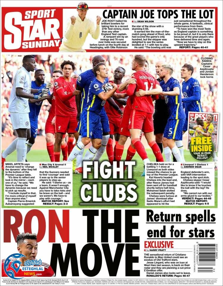 روزنامه ورزشی استار اسپورت یکشنبه 7 شهریور 1400