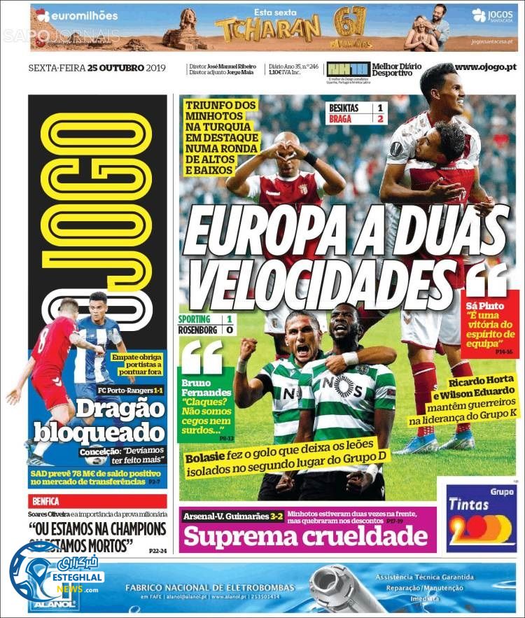 روزنامه ورزشی جوگو جمعه 3 آبان 1398