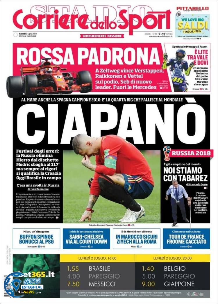 روزنامه کوریره دلو اسپورت دوشنبه 11 تیر 1397