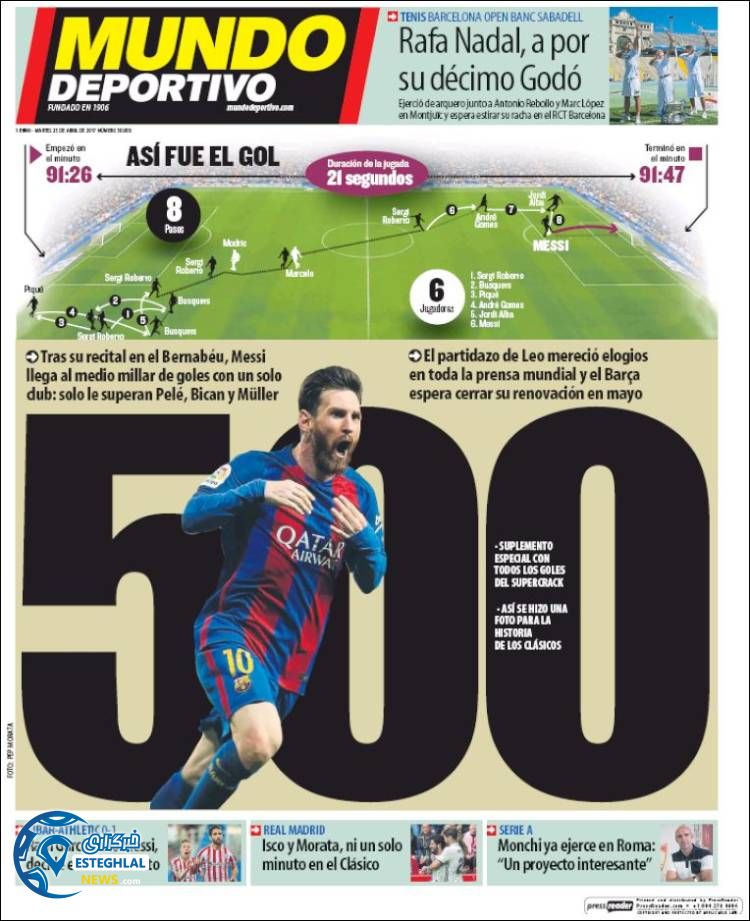 روزنامه های ورزشی جهان 5 اردیبهشت