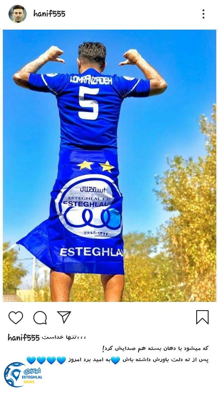 حنیف عمران زاده