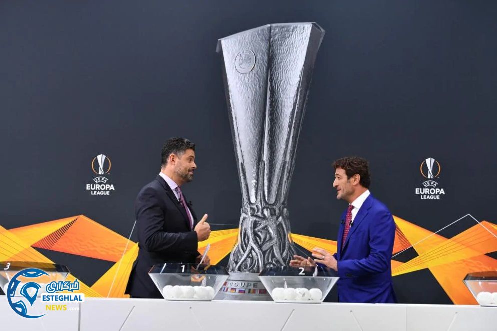 قرعه کشی لیگ اروپا