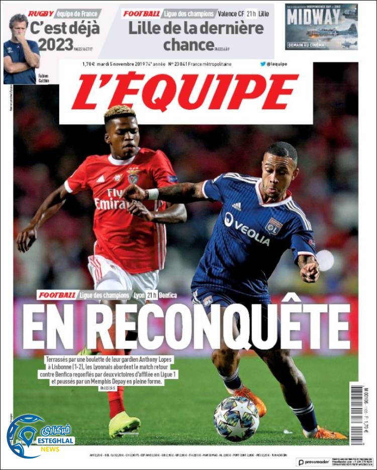 روزنامه ورزشی اکیپ سه شنبه 14 آبان 1398