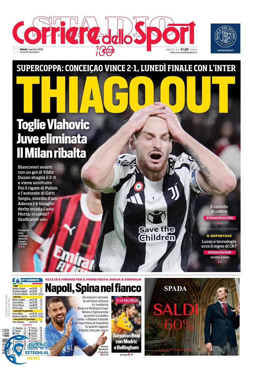 روزنامه ورزشی کوریره دلو  اسپورت شنبه 15 دی 1403 