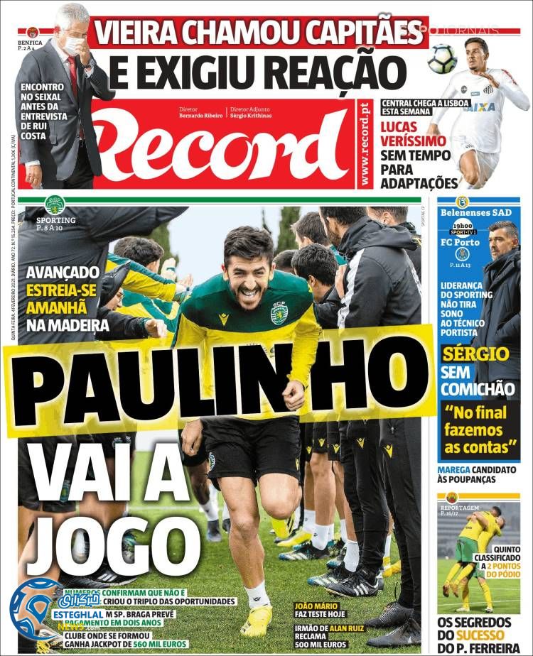 روزنامه ورزشی رکورد پنجشنبه 16 بهمن 1399